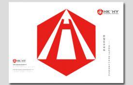 安徽合肥企業畫冊設計